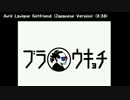 うっさんの企画「ARK6日間チーム戦」(５日目Part.1)①