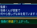 弾道が1上がった Nicozon