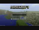 【Minecraft】Minecraft（PC版）の体験版をやってみた。【撮った出し】