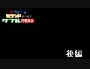 【ポケモンORAS】激弱な俺がセコンドをつけて眼醒祠杯【決勝】後編