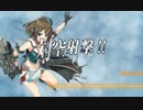 【艦これ】 資源２万教が『反撃！第二次SN作戦』ALL甲を目指す　E-6