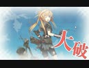 【艦これ】 資源２万教が『反撃！第二次SN作戦』ALL甲を目指す　E-7
