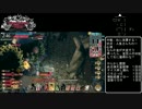 【wlw】 灰かぶりは強くなれるか？ 03戦目【ゆっくり実況】