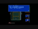 【MG2】CV全俺!!メタルギア2【初見実況】part.9
