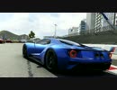 【Forza6 Demo】1080p 60fps 画質テスト 【XboxOne】