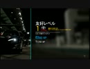 【雑談】新時代はすぐそこに。Forza6体験版 2nd【実況】part.02