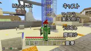 ゆっくり任せのマインクラフトpart7天空トラップタワー建設編.