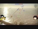 【WarThunder】いつかやる気出す part4【ゆっくり実況】
