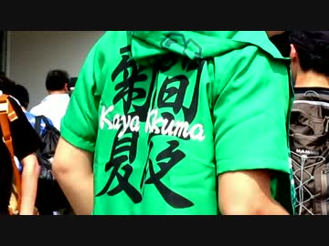 最高だああああ！WUGちゃあああああああん！！　前篇