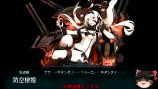 【WoWs】結月ゆかり実況+　その21