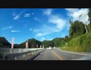 【車載動画】群馬県 日本ロマンチック街道（国道145号）Part3