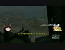 ゆっくりネタバレしないMGSV:TPP その1【スペツナズの英雄 最速クリア】
