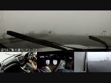 【車載動画】マニュアル車を堪能する４