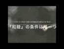 【嘘字幕】刀剣乱舞ヘイト創作問題について