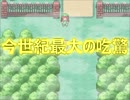 【初見プレイ】~嫁と旅するRPG~幻想人形演舞【実況プレイ動画】　Part.15
