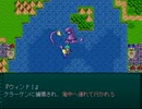 【VIPRPG】 ライチのお家とウィンディの冒険　ウィンディの冒険　その１