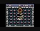 【実況】ボンバーマン'94で真のボンバーマン目指す！その３