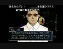 aisssyさんの 高機動幻想ガンパレード・マーチ【実況プレイ】その3