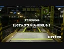 [Splatoon]第４回フェス プレイ動画 その６
