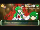 【ソードワールドRPG】地味ぃに進む旧ソードワールド9-4