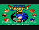 【ソニ歴】ソニックドリフト２【実況】part1