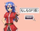 【VIPRPG】 キュアーⅠのデトックスラジオ2015