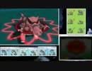 【ポケモンORAS実況】意表を突く型のポケモンでレートpart2　ワルビアル編