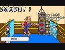 【ゆっくり実況】5世代新人トレーナーがいくポケモンORAS　part７