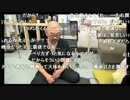 ABC･オブ・デスの実況で西村喜廣監督がまた炎上