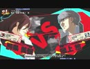 【五井チャリ】0829P4U2 トレイン（Ｓ美鶴） VS ゾーボン（番長）pu