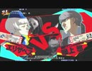 【五井チャリ】0829P4U2 メメント盛り（ベス） VS ゾーボン（番長）pu