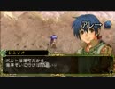 【奈良弁実況】英雄伝説III【PSP】 Part21