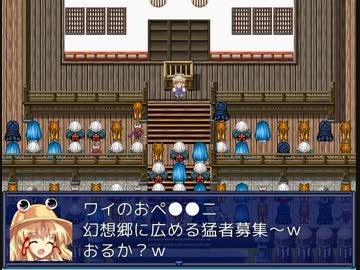 東方雷空奨　44【東方有頂天】