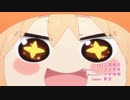 【歌ってみた】かくしん的☆めたまるふぉ～ぜっ【あらたきき】