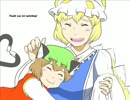 ちぇんちぇんミニ東方その３４７