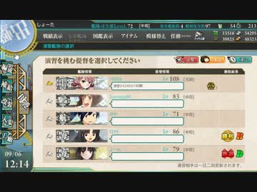 今日の演習