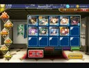 千年戦争アイギス 魔神の骨の力 覚醒シーフ ☆3
