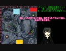 【WoT】＜ゆっくり実況＞がんばれ、書架さん55