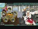 艦これ2015年夏イベントE7
