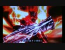 【パチスロ】デビルメイクライ４　Let's　Rock　MISSION 41【設定６】