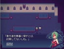 JDがLiEatⅡを実況プレイ　part4