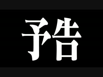 【Banished】 山村で暮らす人々　36,37年目コメ返し回 +α【ゆっくり実況】