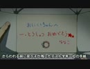 【サクサク】ペルソナ4実況 part108【byとぐろ】