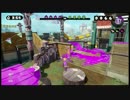 【Splatoon実況】どヘタなイカちゃんの成長期　Part15