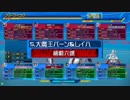 【A帯】大魔王のオーダーメイド称号GET記念動画【ガンスト】