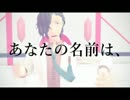 【sideMMD】ドーナツホール / 山下次郎