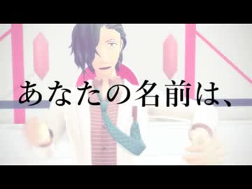 【sideMMD】ドーナツホール / 山下次郎