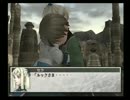 幻想水滸伝３をマイペースに実況part121（最終回）
