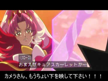 忙しい人のためのGo!プリンセスプリキュア　第31話