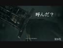 【Bloodborne】俺には無理なのか？初期レベ縛りｐaｒｔ.64【PS4】